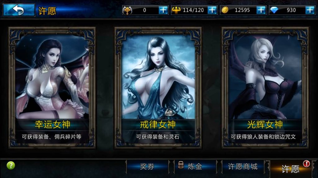 图片[38]_【黑夜传说之狼人归来】手游+全自动搭建服务端+详细文字搭建教程_久似妖气源码网