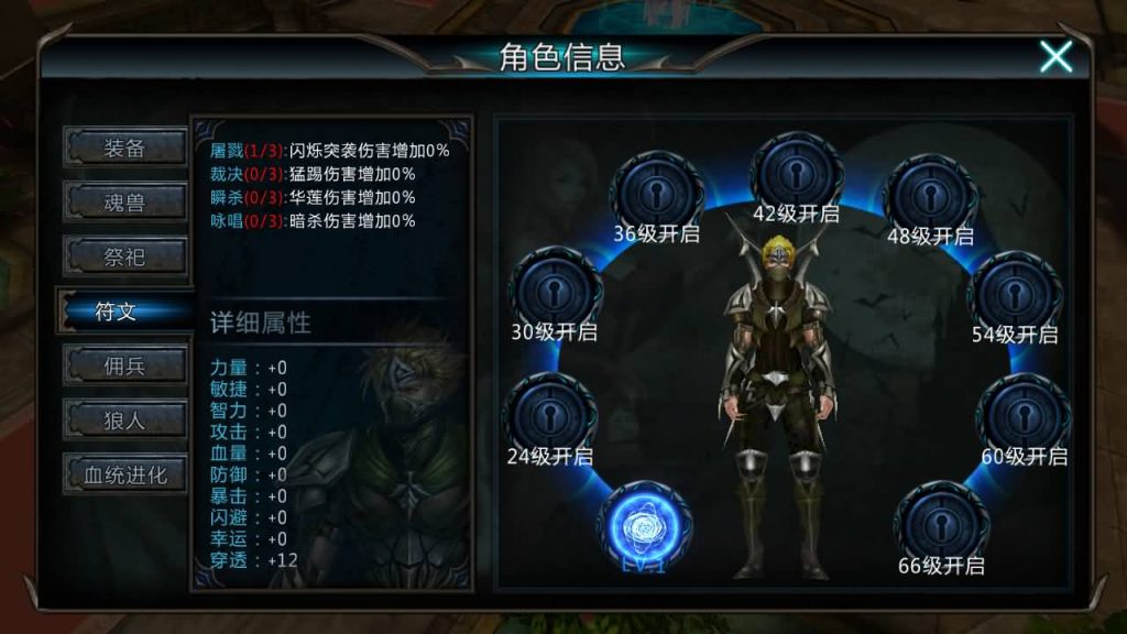 图片[53]_【黑夜传说之狼人归来】手游+全自动搭建服务端+详细文字搭建教程_久似妖气源码网