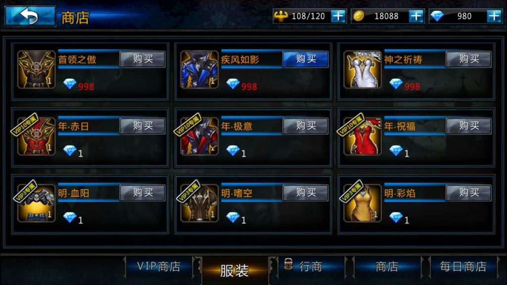 图片[48]_【黑夜传说之狼人归来】手游+全自动搭建服务端+详细文字搭建教程_久似妖气源码网