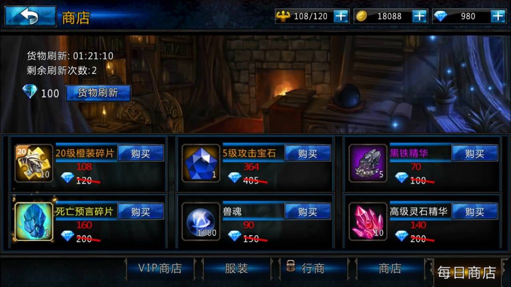 图片[47]_【黑夜传说之狼人归来】手游+全自动搭建服务端+详细文字搭建教程_久似妖气源码网