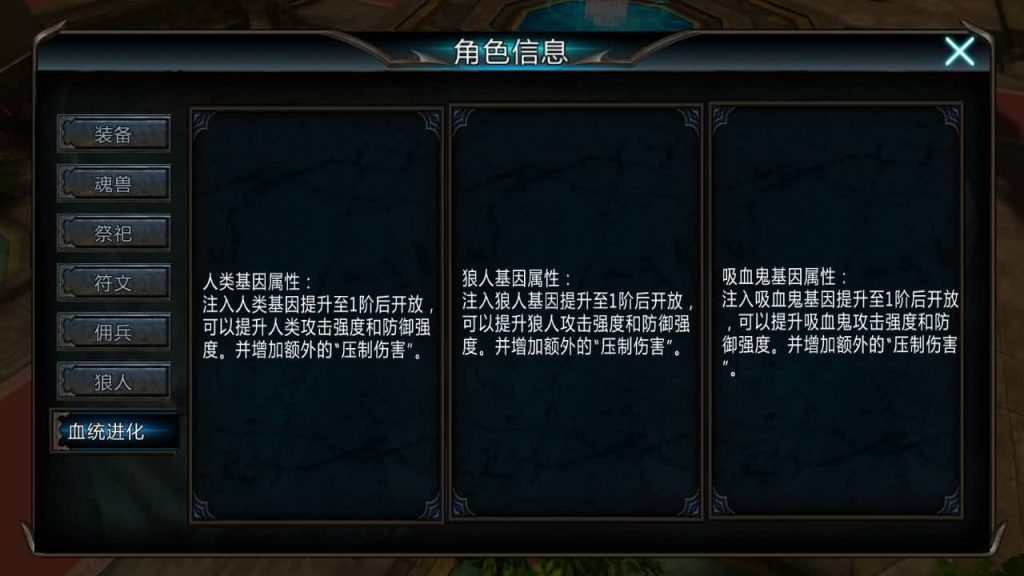 图片[55]_【黑夜传说之狼人归来】手游+全自动搭建服务端+详细文字搭建教程_久似妖气源码网