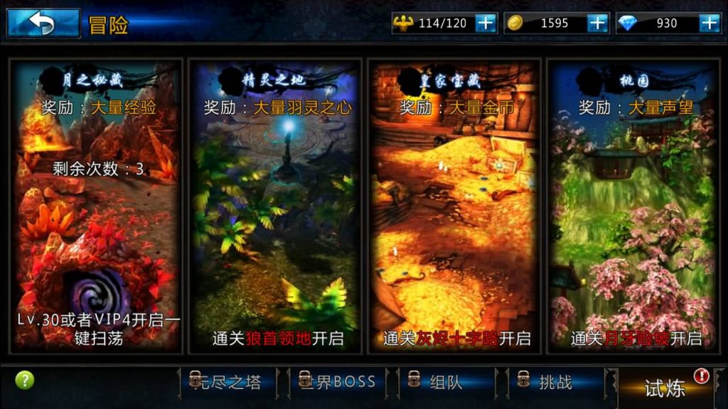 图片[37]_【黑夜传说之狼人归来】手游+全自动搭建服务端+详细文字搭建教程_久似妖气源码网