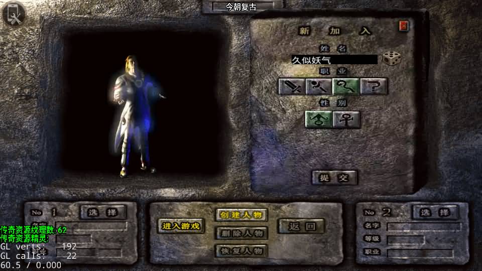 图片[2]_【1.76今朝复古免授权版】[传奇手游][战神引擎][白猪2]+视频参考搭建教程_久似妖气源码网