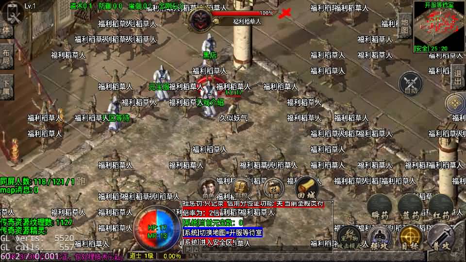 图片[3]_【1.76今朝复古免授权版】[传奇手游][战神引擎][白猪2]+视频参考搭建教程_久似妖气源码网