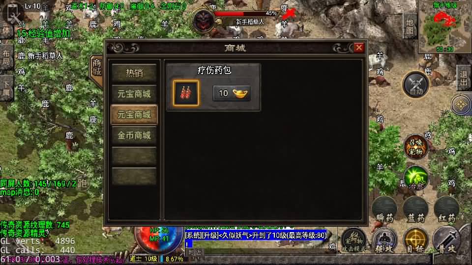图片[6]_【1.76今朝复古免授权版】[传奇手游][战神引擎][白猪2]+视频参考搭建教程_久似妖气源码网