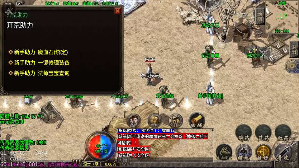 图片[4]_【1.76今朝复古免授权版】[传奇手游][战神引擎][白猪2]+视频参考搭建教程_久似妖气源码网