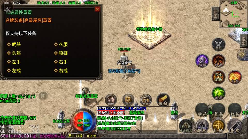 图片[14]_【1.76今朝复古免授权版】[传奇手游][战神引擎][白猪2]+视频参考搭建教程_久似妖气源码网