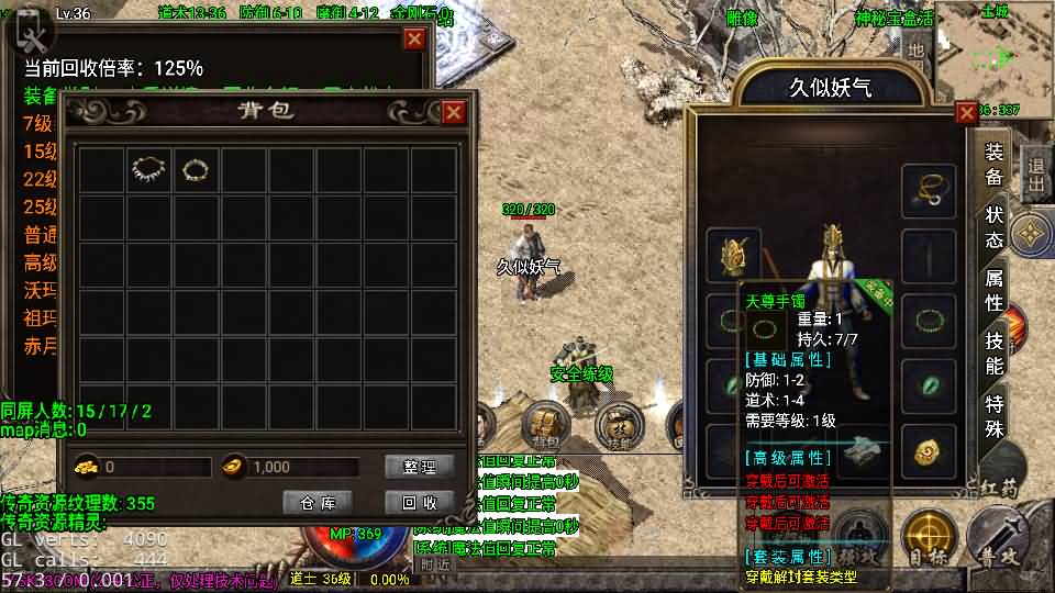 图片[33]_【1.76今朝复古免授权版】[传奇手游][战神引擎][白猪2]+视频参考搭建教程_久似妖气源码网