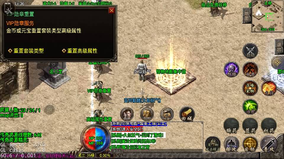 图片[15]_【1.76今朝复古免授权版】[传奇手游][战神引擎][白猪2]+视频参考搭建教程_久似妖气源码网