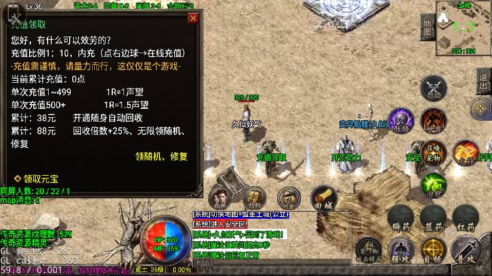 图片[9]_【1.76今朝复古免授权版】[传奇手游][战神引擎][白猪2]+视频参考搭建教程_久似妖气源码网