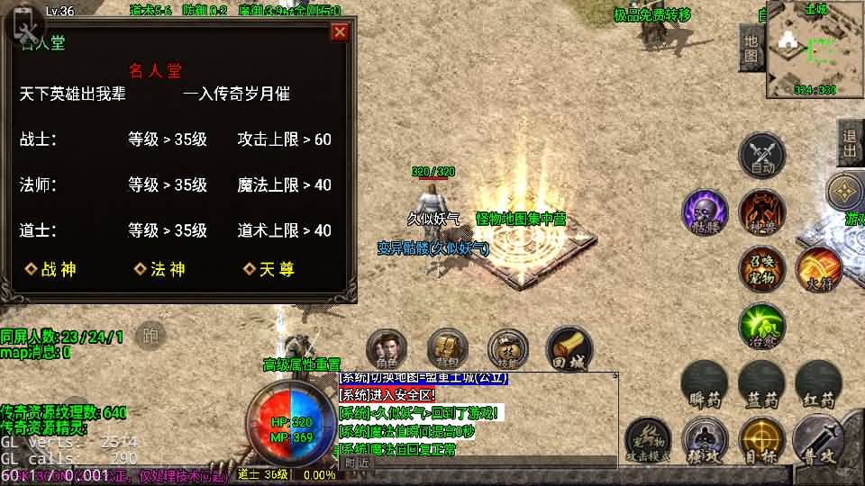 图片[17]_【1.76今朝复古免授权版】[传奇手游][战神引擎][白猪2]+视频参考搭建教程_久似妖气源码网