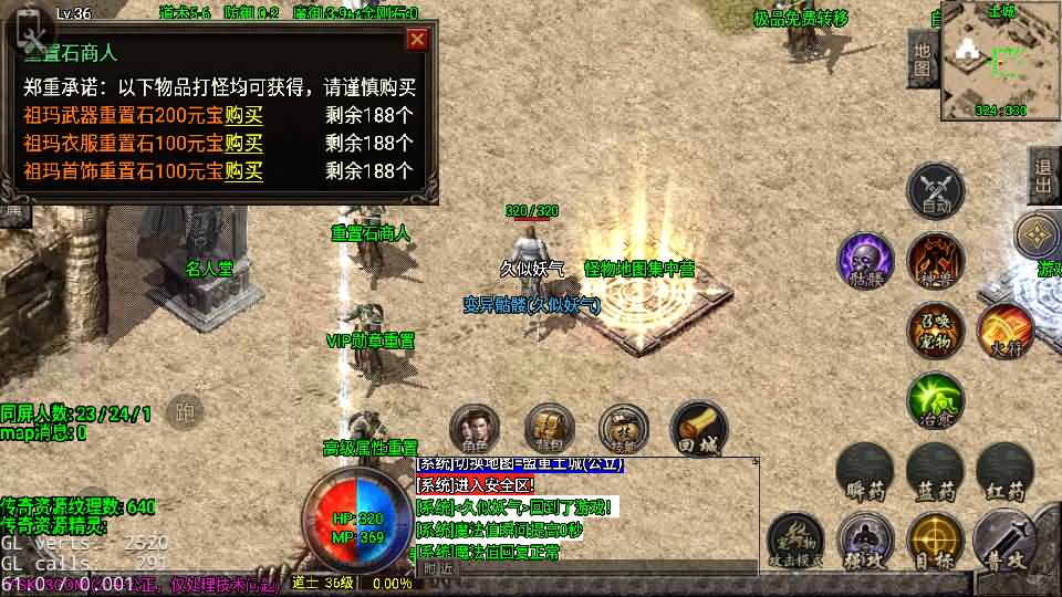 图片[16]_【1.76今朝复古免授权版】[传奇手游][战神引擎][白猪2]+视频参考搭建教程_久似妖气源码网