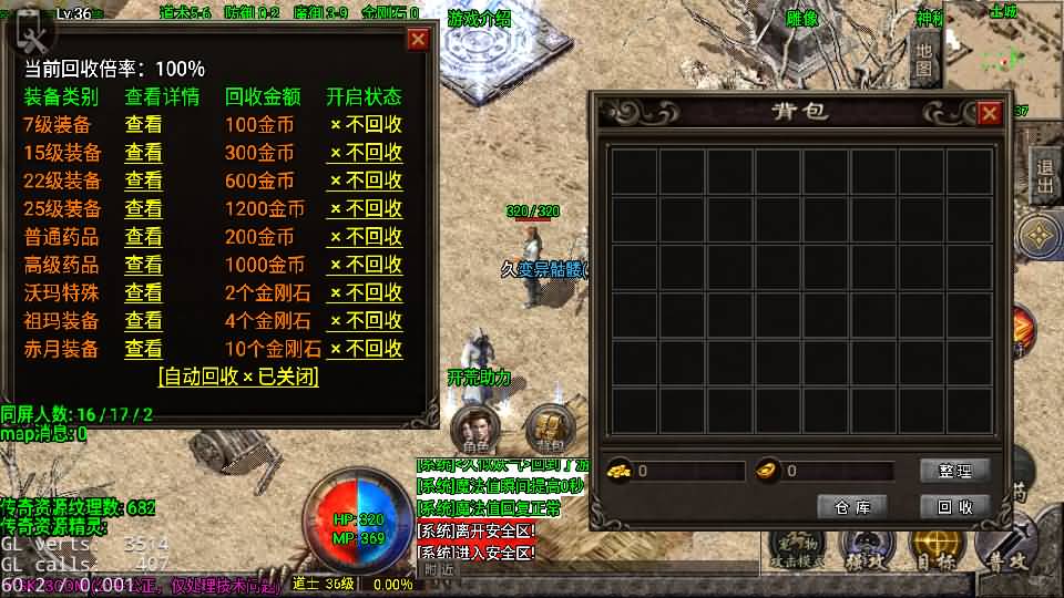 图片[30]_【1.76今朝复古免授权版】[传奇手游][战神引擎][白猪2]+视频参考搭建教程_久似妖气源码网