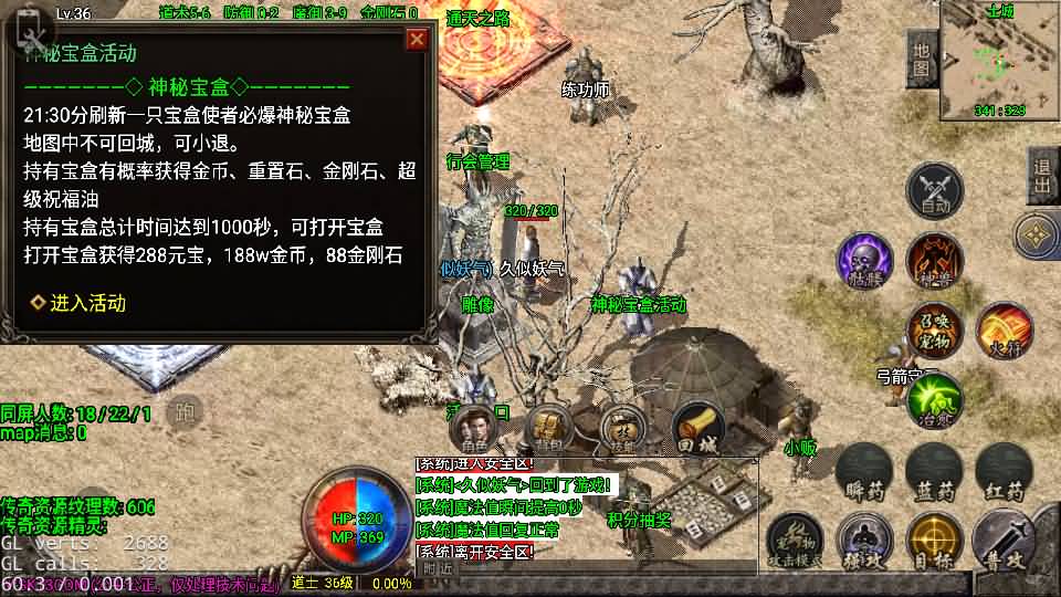图片[29]_【1.76今朝复古免授权版】[传奇手游][战神引擎][白猪2]+视频参考搭建教程_久似妖气源码网