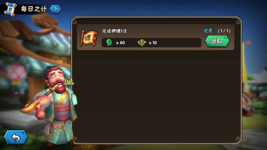 图片[28]_【龙门镖局】手游+源码+全自动搭建服务端+详细文字搭建教程_久似妖气源码网