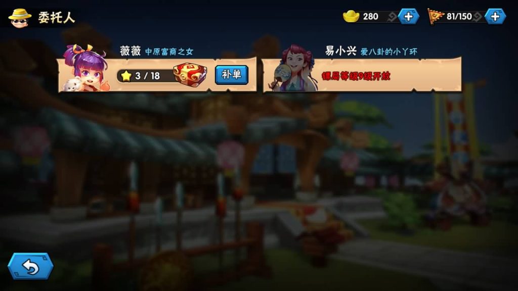 图片[29]_【龙门镖局】手游+源码+全自动搭建服务端+详细文字搭建教程_久似妖气源码网