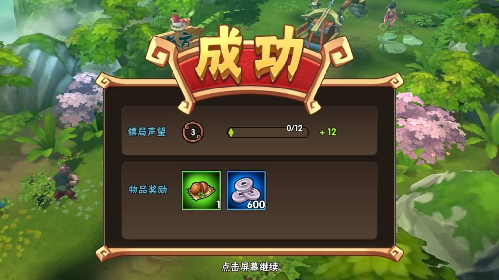 图片[13]_【龙门镖局】手游+源码+全自动搭建服务端+详细文字搭建教程_久似妖气源码网