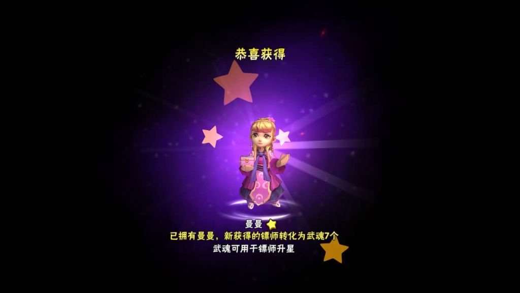 图片[37]_【龙门镖局】手游+源码+全自动搭建服务端+详细文字搭建教程_久似妖气源码网