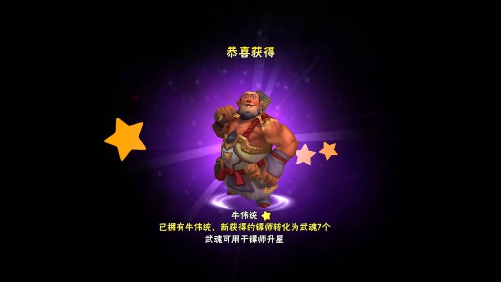 图片[34]_【龙门镖局】手游+源码+全自动搭建服务端+详细文字搭建教程_久似妖气源码网