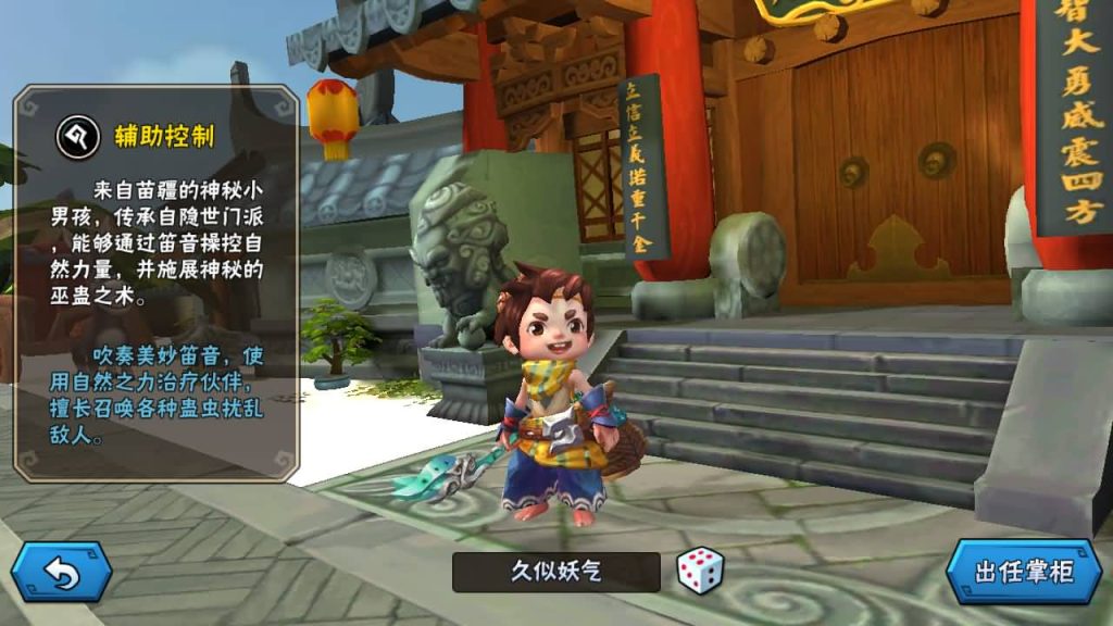 图片[5]_【龙门镖局】手游+源码+全自动搭建服务端+详细文字搭建教程_久似妖气源码网