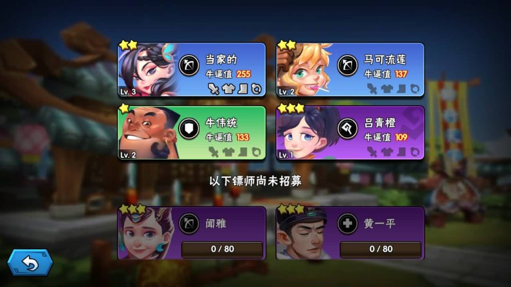 图片[18]_【龙门镖局】手游+源码+全自动搭建服务端+详细文字搭建教程_久似妖气源码网