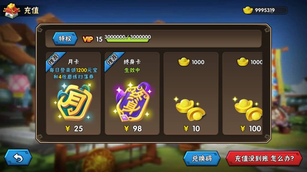 图片[38]_【龙门镖局】手游+源码+全自动搭建服务端+详细文字搭建教程_久似妖气源码网