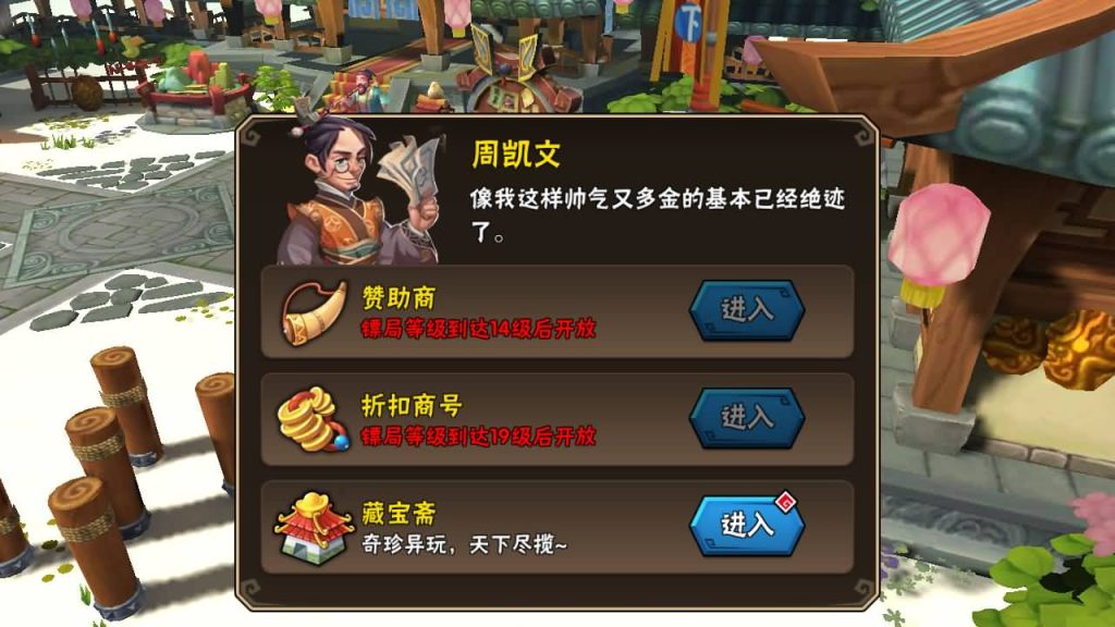 图片[30]_【龙门镖局】手游+源码+全自动搭建服务端+详细文字搭建教程_久似妖气源码网