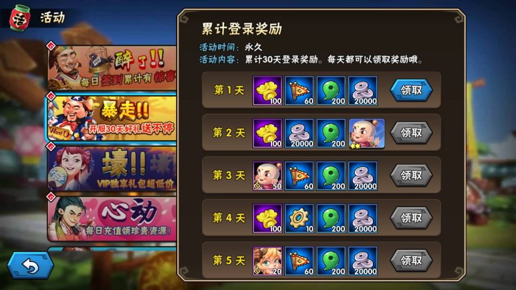 图片[16]_【龙门镖局】手游+源码+全自动搭建服务端+详细文字搭建教程_久似妖气源码网