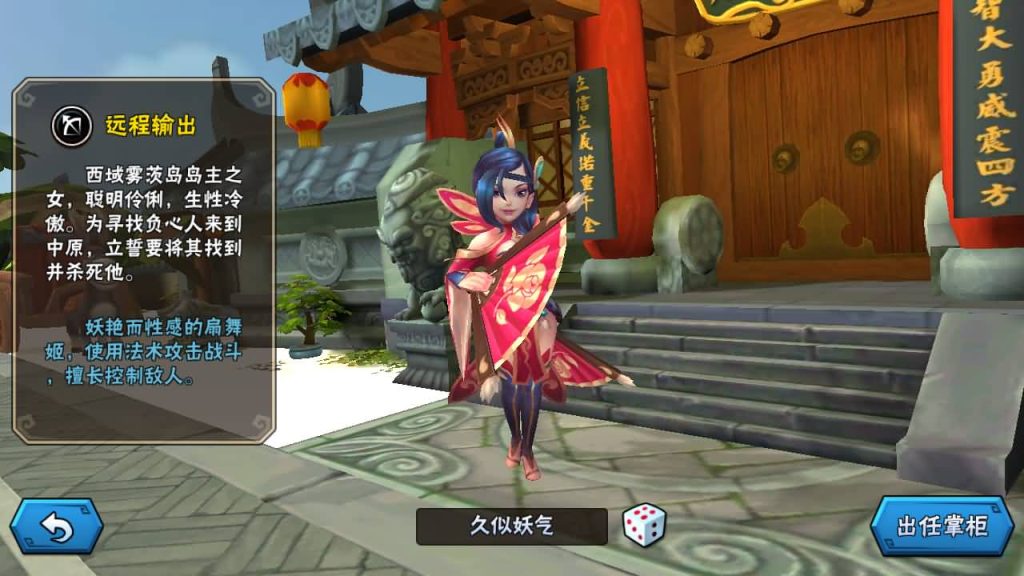 图片[8]_【龙门镖局】手游+源码+全自动搭建服务端+详细文字搭建教程_久似妖气源码网