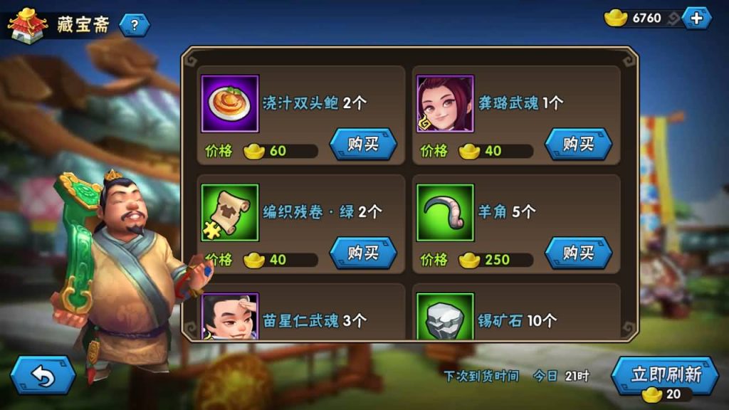图片[31]_【龙门镖局】手游+源码+全自动搭建服务端+详细文字搭建教程_久似妖气源码网