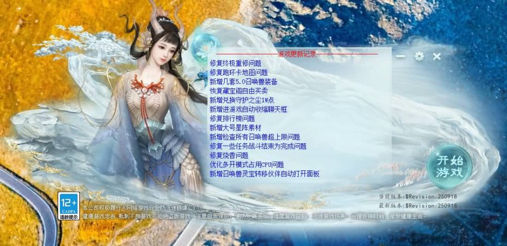 图片[2]_【寄售】【345仿官4族】一键五开+机器人+全套源码+超多玩法+活动+超级后台+阴阳解卦+搭建参考站长的视频教程_久似妖气源码网