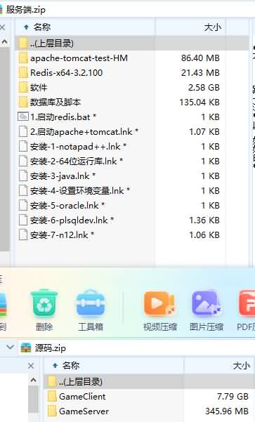 图片[31]_【寄售】【345仿官4族】一键五开+机器人+全套源码+超多玩法+活动+超级后台+阴阳解卦+搭建参考站长的视频教程_久似妖气源码网