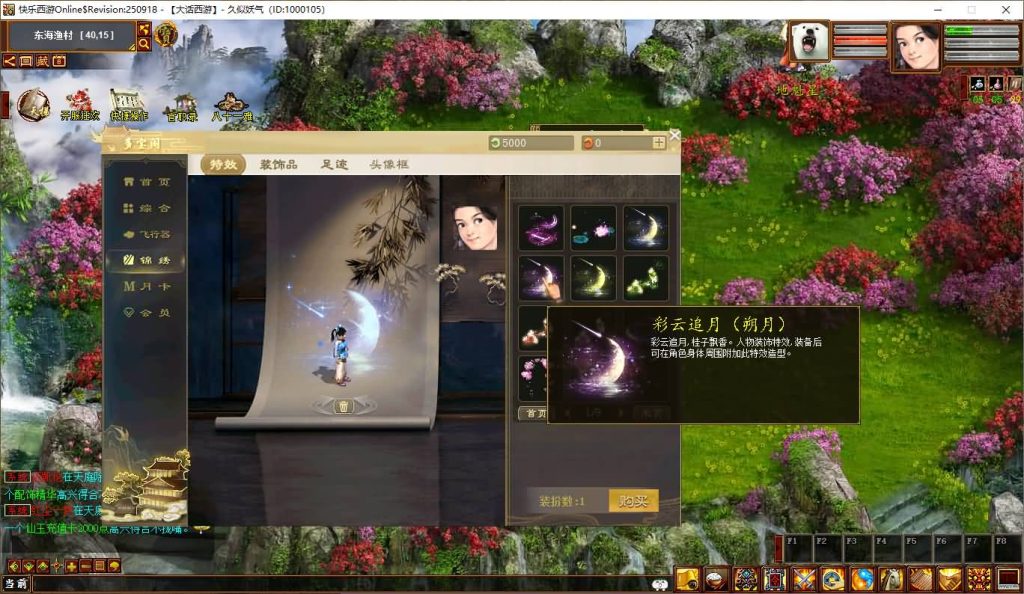 图片[29]_【寄售】【345仿官4族】一键五开+机器人+全套源码+超多玩法+活动+超级后台+阴阳解卦+搭建参考站长的视频教程_久似妖气源码网