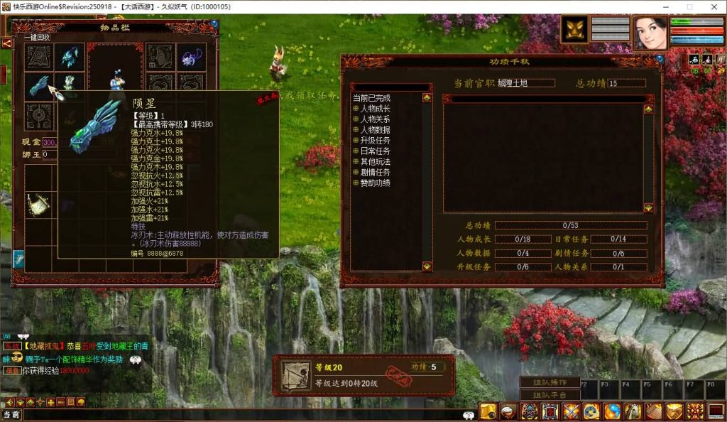图片[9]_【寄售】【345仿官4族】一键五开+机器人+全套源码+超多玩法+活动+超级后台+阴阳解卦+搭建参考站长的视频教程_久似妖气源码网