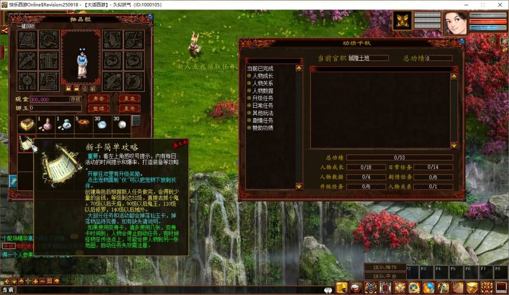 图片[8]_【寄售】【345仿官4族】一键五开+机器人+全套源码+超多玩法+活动+超级后台+阴阳解卦+搭建参考站长的视频教程_久似妖气源码网