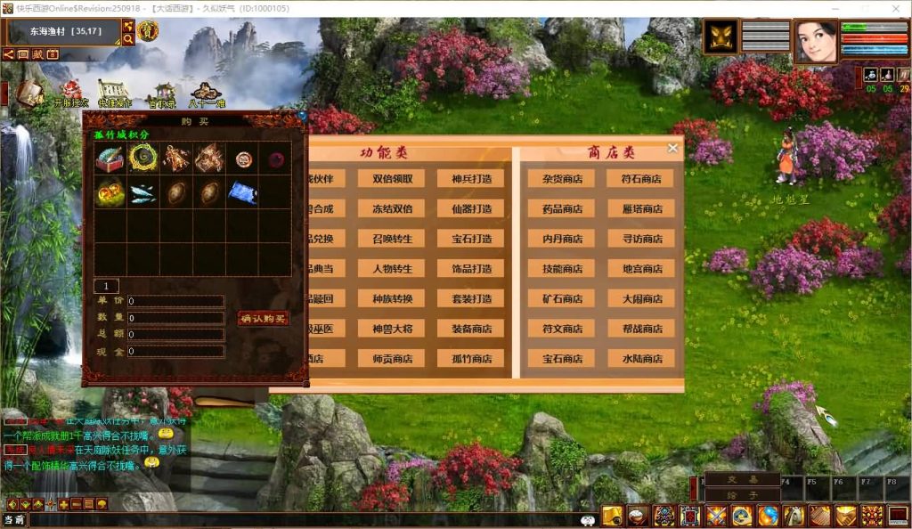 图片[23]_【寄售】【345仿官4族】一键五开+机器人+全套源码+超多玩法+活动+超级后台+阴阳解卦+搭建参考站长的视频教程_久似妖气源码网