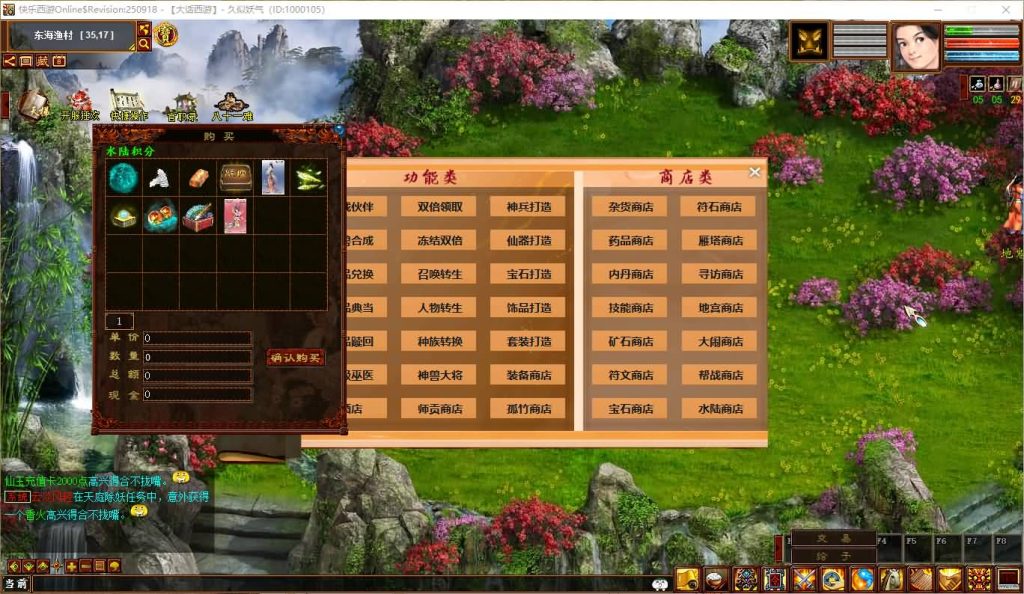 图片[22]_【寄售】【345仿官4族】一键五开+机器人+全套源码+超多玩法+活动+超级后台+阴阳解卦+搭建参考站长的视频教程_久似妖气源码网