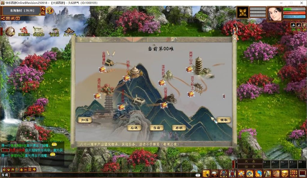 图片[25]_【寄售】【345仿官4族】一键五开+机器人+全套源码+超多玩法+活动+超级后台+阴阳解卦+搭建参考站长的视频教程_久似妖气源码网