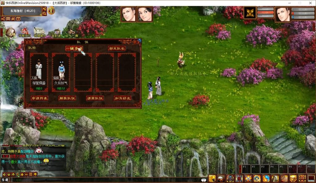 图片[1]_【寄售】【345仿官4族】一键五开+机器人+全套源码+超多玩法+活动+超级后台+阴阳解卦+搭建参考站长的视频教程_久似妖气源码网