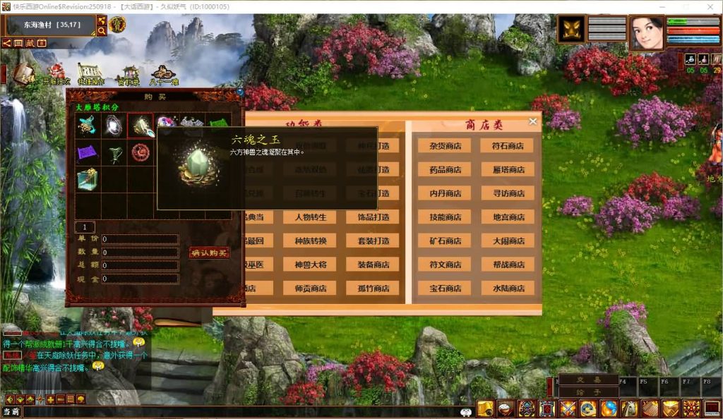 图片[21]_【寄售】【345仿官4族】一键五开+机器人+全套源码+超多玩法+活动+超级后台+阴阳解卦+搭建参考站长的视频教程_久似妖气源码网
