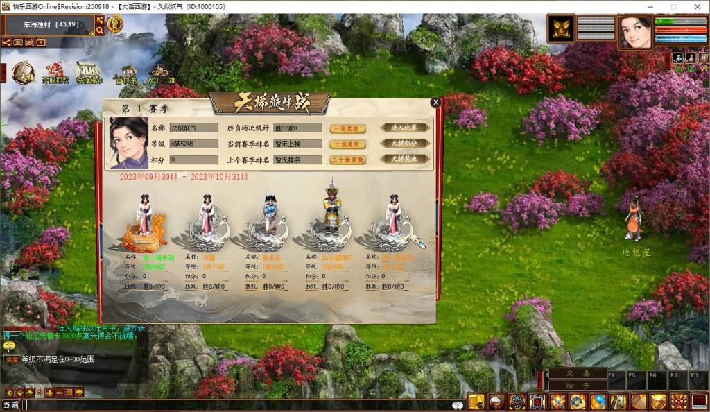图片[12]_【寄售】【345仿官4族】一键五开+机器人+全套源码+超多玩法+活动+超级后台+阴阳解卦+搭建参考站长的视频教程_久似妖气源码网