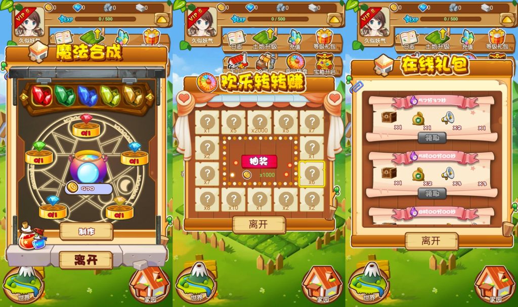图片[3]_【天才农场】[抖音微信H5小游戏]全自动搭建+微端安卓+视频参考搭建教程_久似妖气源码网