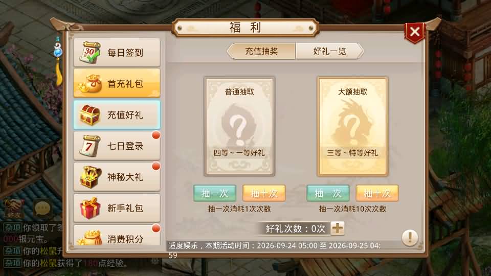 图片[6]_【星空1.1周年仿官版】[妖道手游]全自动搭建服务端+苹果端+安卓端+详细文字搭建教程_久似妖气源码网