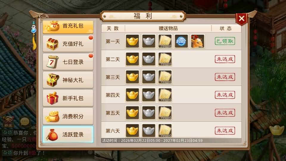 图片[9]_【星空1.1周年仿官版】[妖道手游]全自动搭建服务端+苹果端+安卓端+详细文字搭建教程_久似妖气源码网
