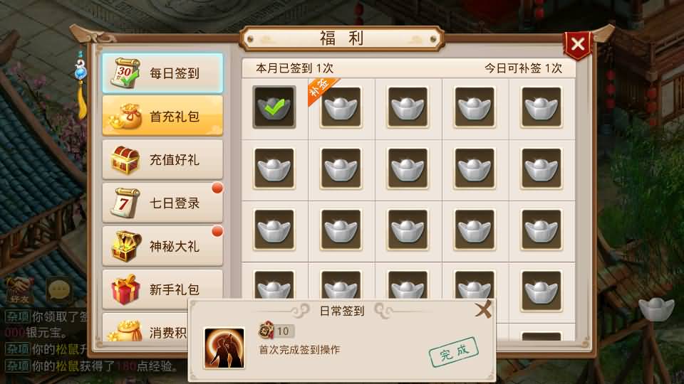 图片[5]_【星空1.1周年仿官版】[妖道手游]全自动搭建服务端+苹果端+安卓端+详细文字搭建教程_久似妖气源码网