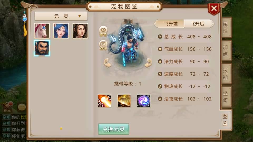 图片[21]_【星空1.1周年仿官版】[妖道手游]全自动搭建服务端+苹果端+安卓端+详细文字搭建教程_久似妖气源码网