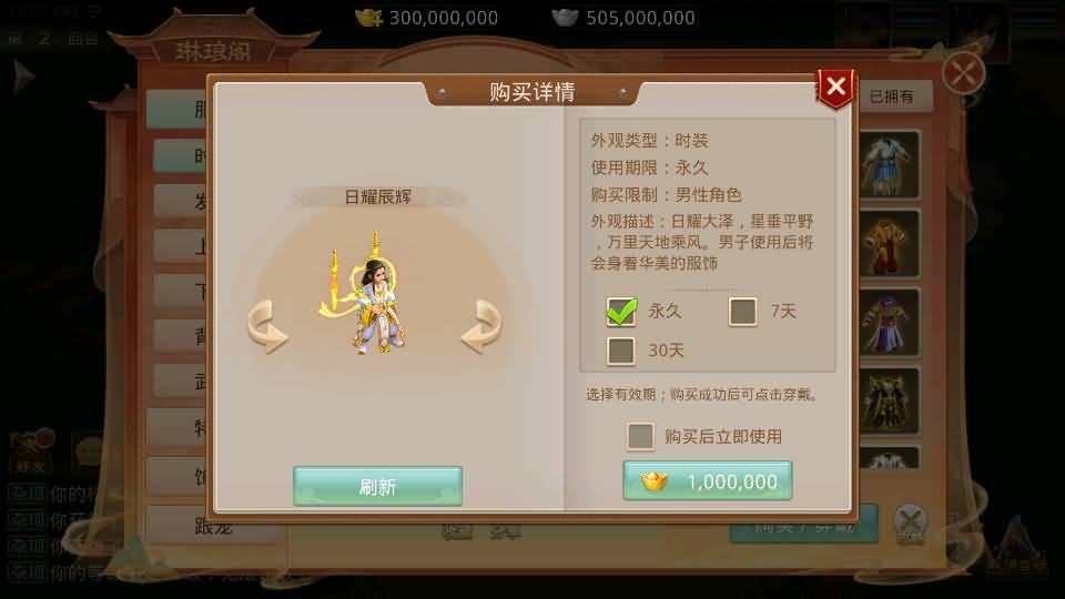 图片[14]_【星空1.1周年仿官版】[妖道手游]全自动搭建服务端+苹果端+安卓端+详细文字搭建教程_久似妖气源码网