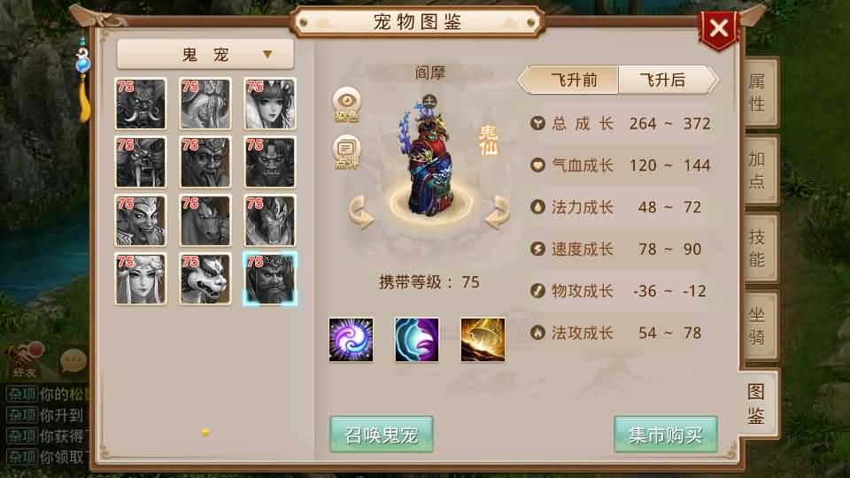 图片[24]_【星空1.1周年仿官版】[妖道手游]全自动搭建服务端+苹果端+安卓端+详细文字搭建教程_久似妖气源码网