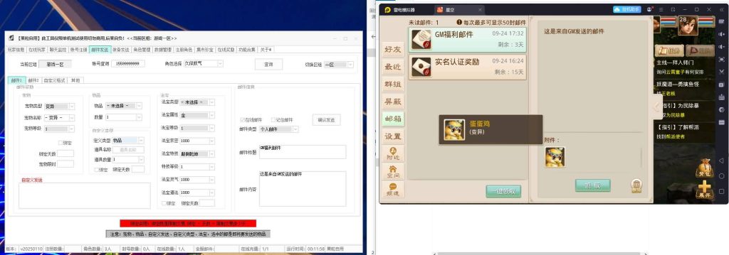图片[30]_【星空1.1周年仿官版】[妖道手游]全自动搭建服务端+苹果端+安卓端+详细文字搭建教程_久似妖气源码网