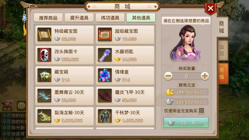图片[18]_【星空1.1周年仿官版】[妖道手游]全自动搭建服务端+苹果端+安卓端+详细文字搭建教程_久似妖气源码网